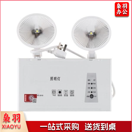 应急灯充电照明双头LED