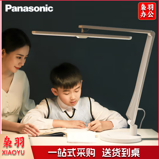 松下（Panasonic）HHLT0552W台灯减蓝光无频闪手挥调光学习阅读横灯头护眼台灯
