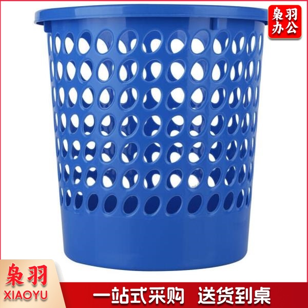 得力 9556 圆形纸篓 24.5*25cm 蓝色