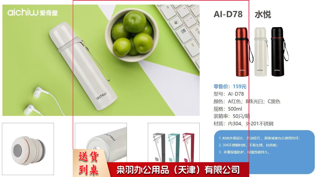 保温杯 便携饮水杯