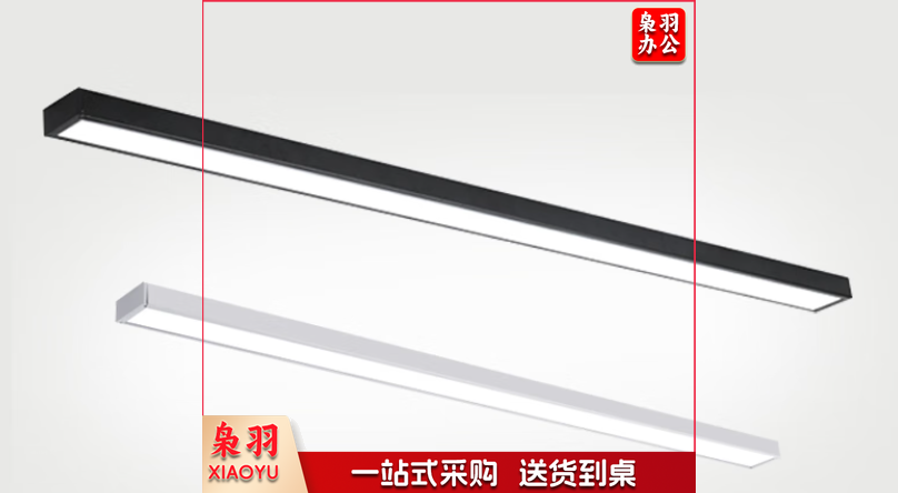 LED长条灯（120*10cm）