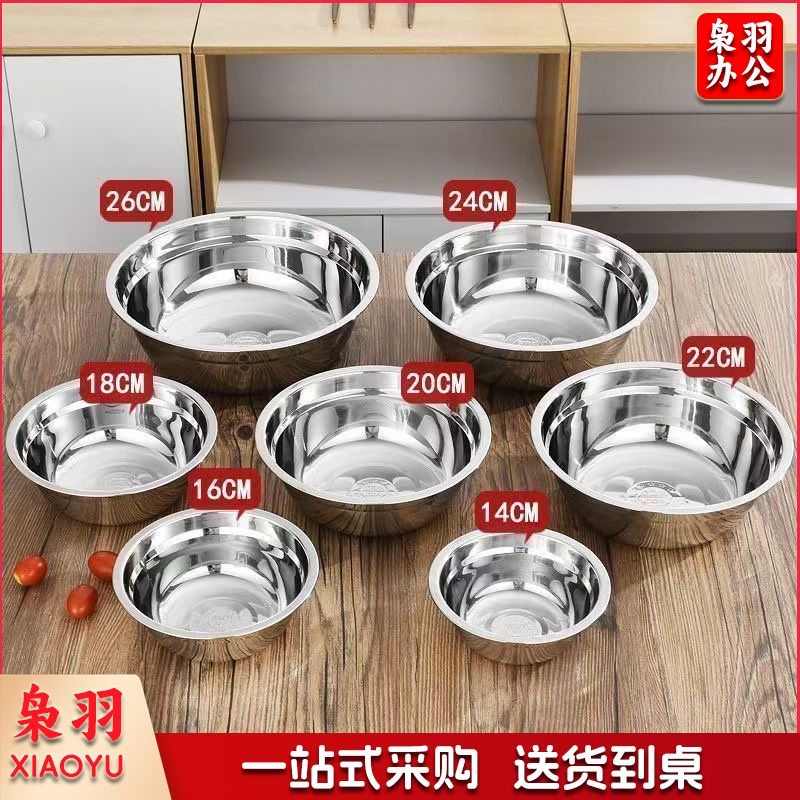 不锈钢水果碟上直径14cm