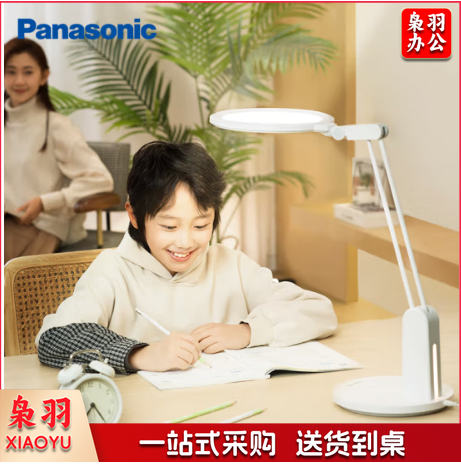 松下（Panasonic）护眼灯 导光板全域发光台灯学生学习护眼智能调光台灯卧室床头灯HHLT0662