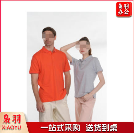 半袖Polo衫男女通款