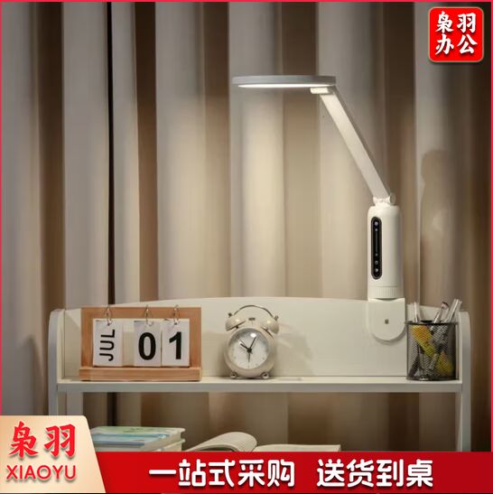 飞利浦（PHILIPS）66193护眼台灯国AA级全光谱学生儿童卧室阅读学习台灯轩坦ECO纯夹子版