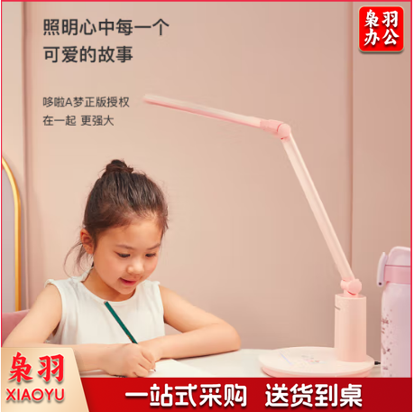 松下（Panasonic）国AA级减蓝光阅读智能调光儿童学生护眼学习台灯 致皓哆啦A梦粉 HHLT0623P