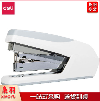 得力 0368 省力订书机