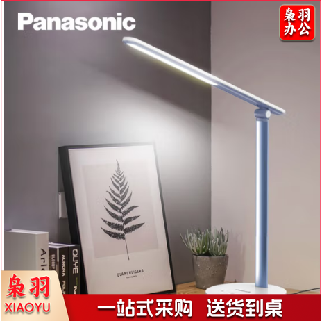 松下（Panasonic）台灯学生儿童阅读学习床头灯国A级护眼台灯宿舍6段智能调光致翼蓝  HH-LT0610