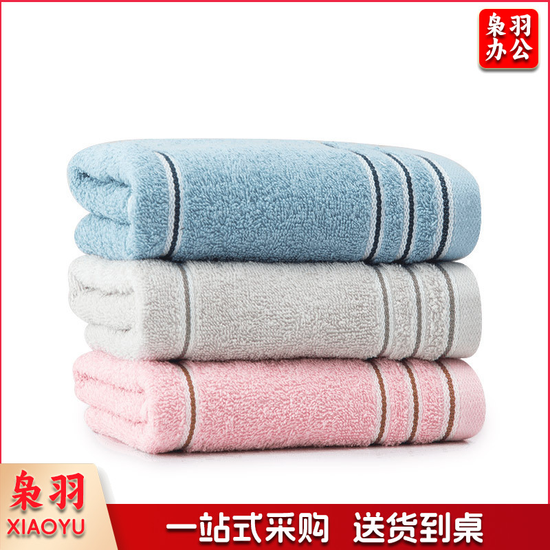 洁丽雅毛巾 纯棉舒适柔软吸水素色毛巾刺绣logo 洁丽雅7377