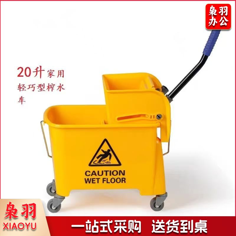 压水车 车头 商用家用清洁  压水车头 拖把桶墩布桶 用品柞水车头
