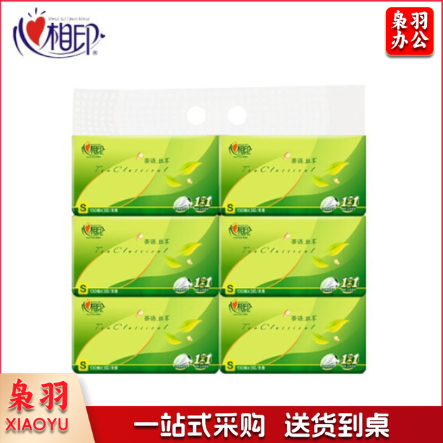心相印 抽纸茶语系列S码纸巾三层130抽 6包/提