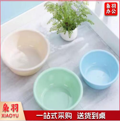 加厚  加大耐摔塑料脸盆宿舍面盆脚盆 颜色随机