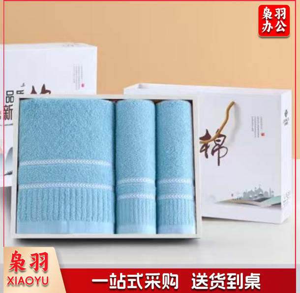 洁丽雅 毛巾礼盒 纯棉毛巾套装 亲子三件套装