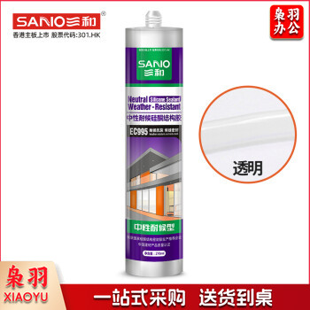 三和（SANVO）EC995-48-260-039 中性耐候硅酮结构胶 门窗密封胶270ml 透明