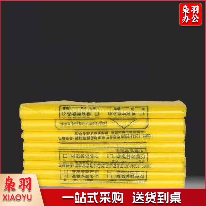 黑色垃圾袋加厚大号可以手提背心式垃圾袋 800*100垃圾袋(一捆50个)