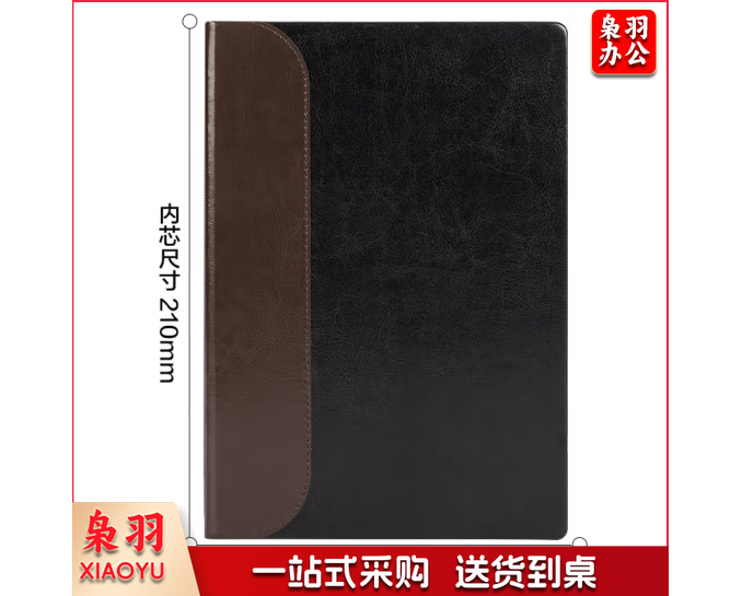 得力(deli)BP132皮面记事本 A5/80张笔记本(黑色)(本)