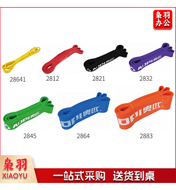 奥匹训练拉力带弹力带重级别拉力带55-125磅