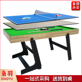 折叠球桌 (三合一)1.6m