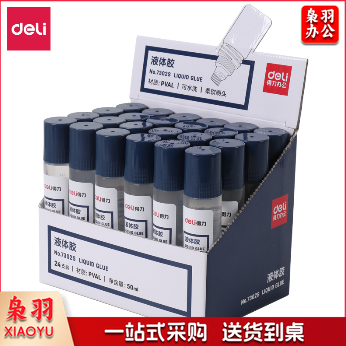 得力7302S液体胶(24支/盒)
