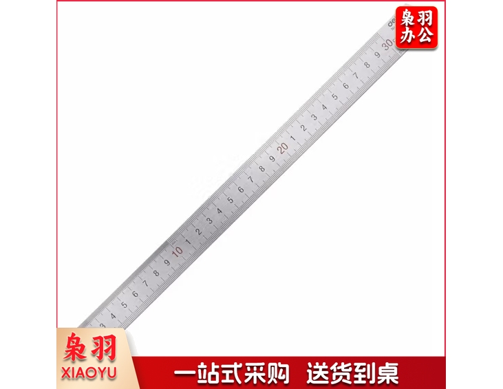 得力 8463钢直尺30cm(银色)(只)