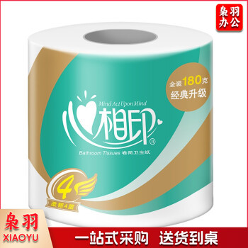 心相印卷纸 心柔 4层180g10卷卫生纸巾(大克重)