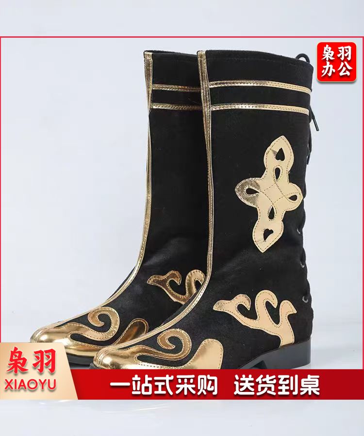 舞蹈鞋 专业民族舞舞蹈鞋(男)