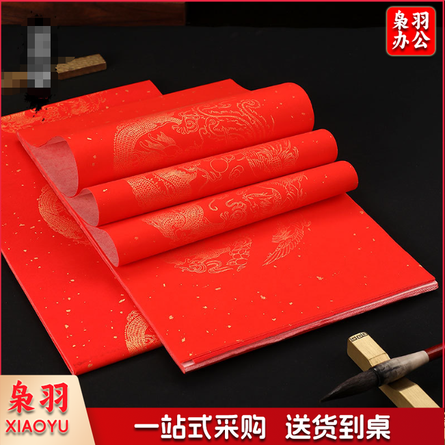 万年红年春节对联龙年手写大门春联宣纸洒金对联纸年货（六尺三开十一言（5对））