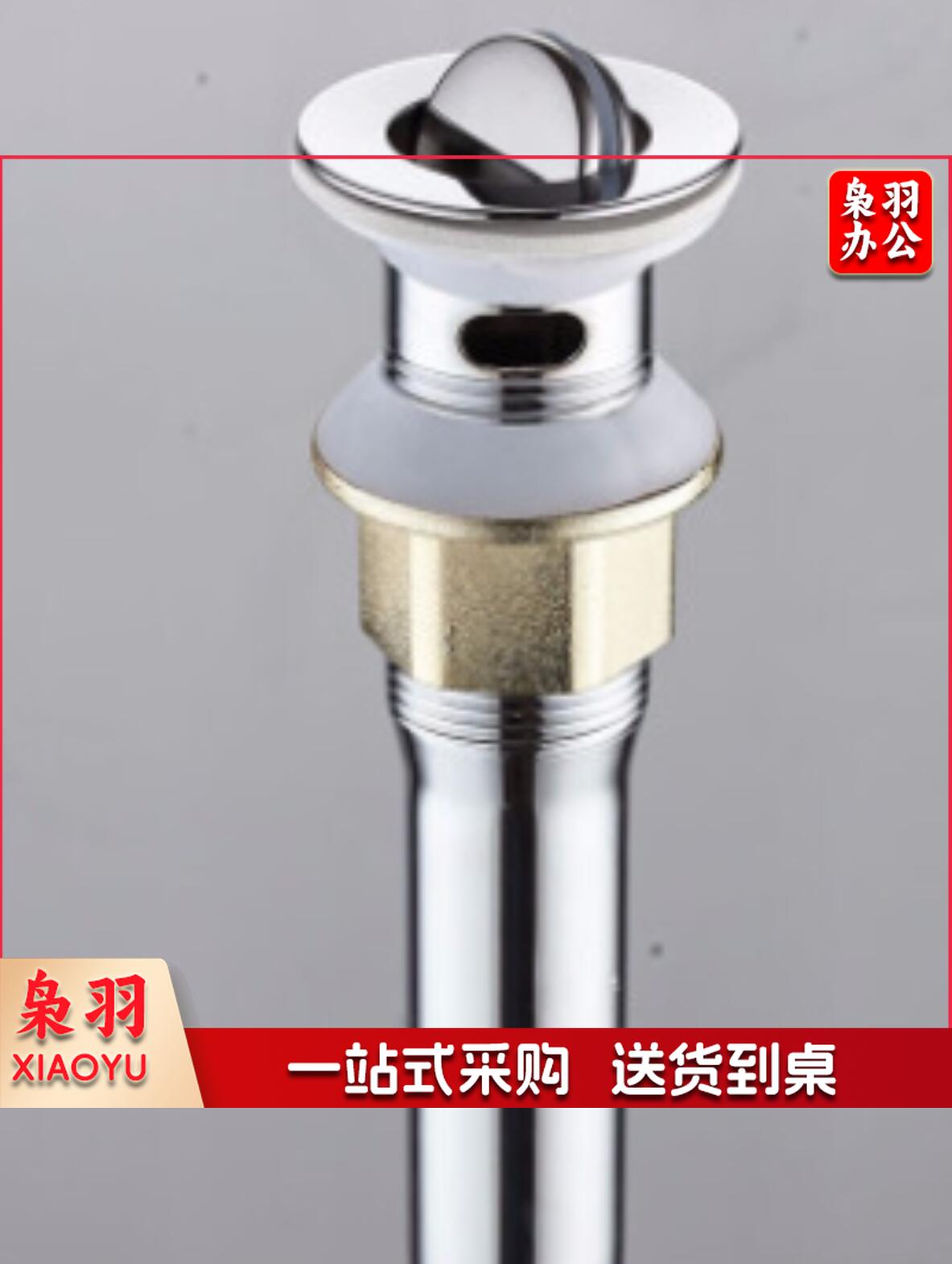 面盆洗脸盆下水器配件 弹跳池台漏水塞洗手盆下水管防臭排水管防堵 翻板-溢水口