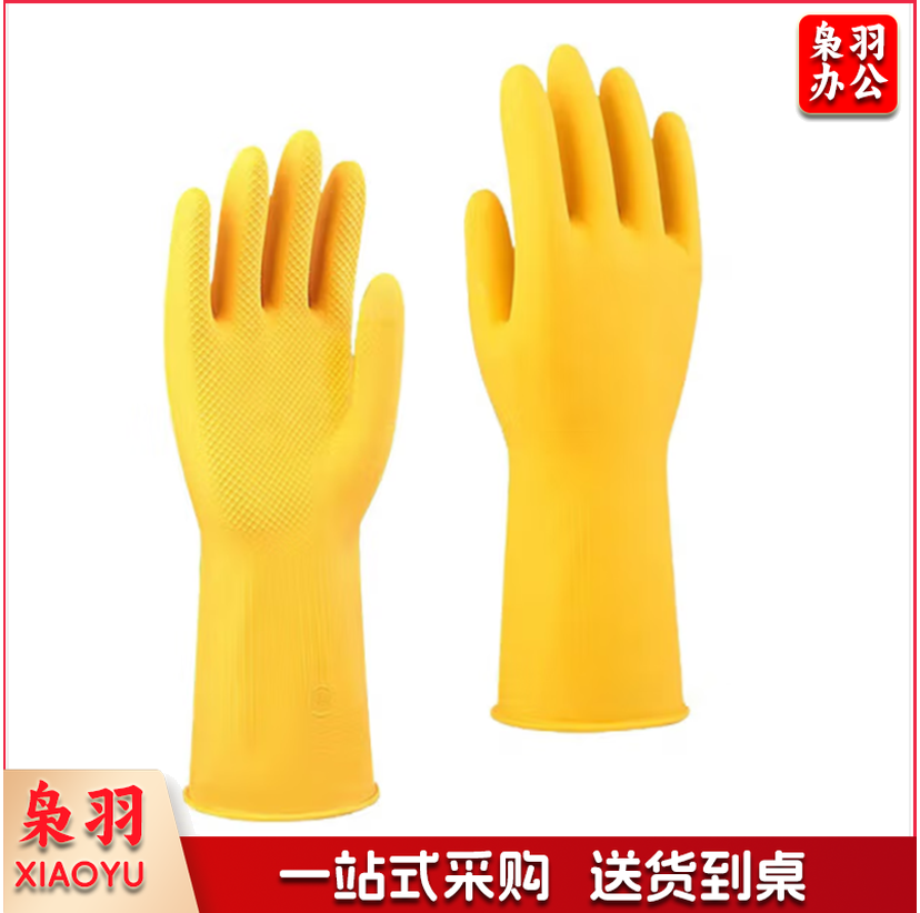 胶皮手套 1副
