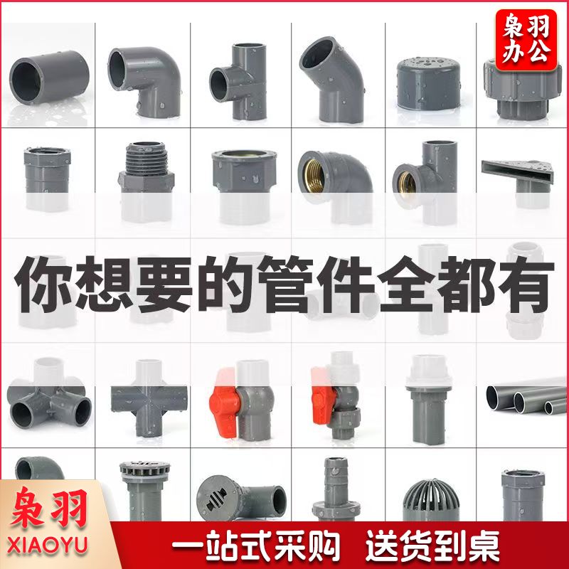 40管 PVC 灰色 0.5米