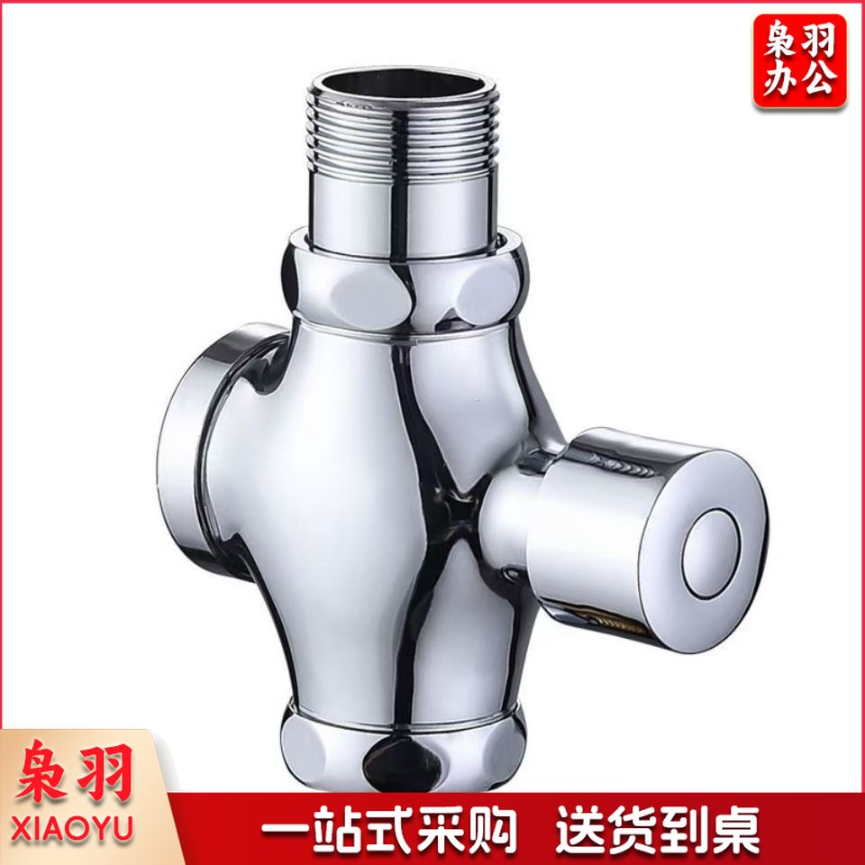 手动延时阀 缓冲阀