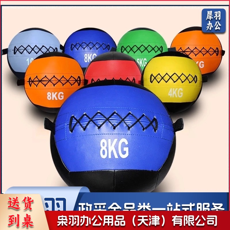 药球重力球药球2-12kg