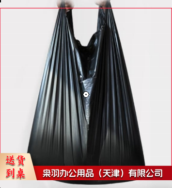 垃圾袋 黑色