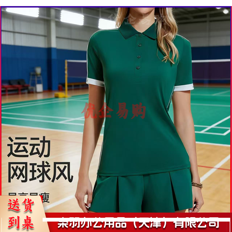 夏季运动套装女高腰显瘦瑜伽服外穿跑步短袖速干透气羽毛球健身服