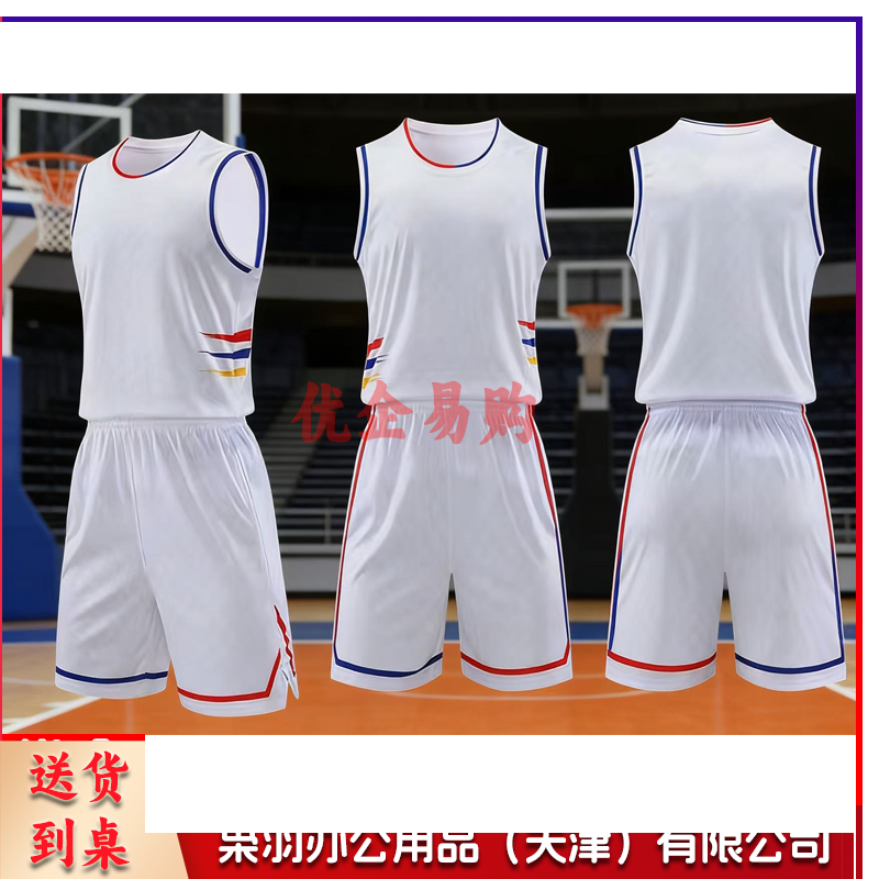 源头厂家新款篮球服青少年比赛队服个性印字训练营运动球衣套装