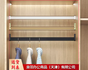 衣柜挂衣杆衣柜内橱柜衣橱挂杆柜子通横杆固定配件衣架衣柜衣杆托