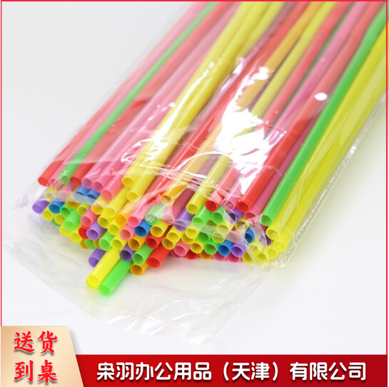 艺术吸管 一次性彩色弯头吸管 200根