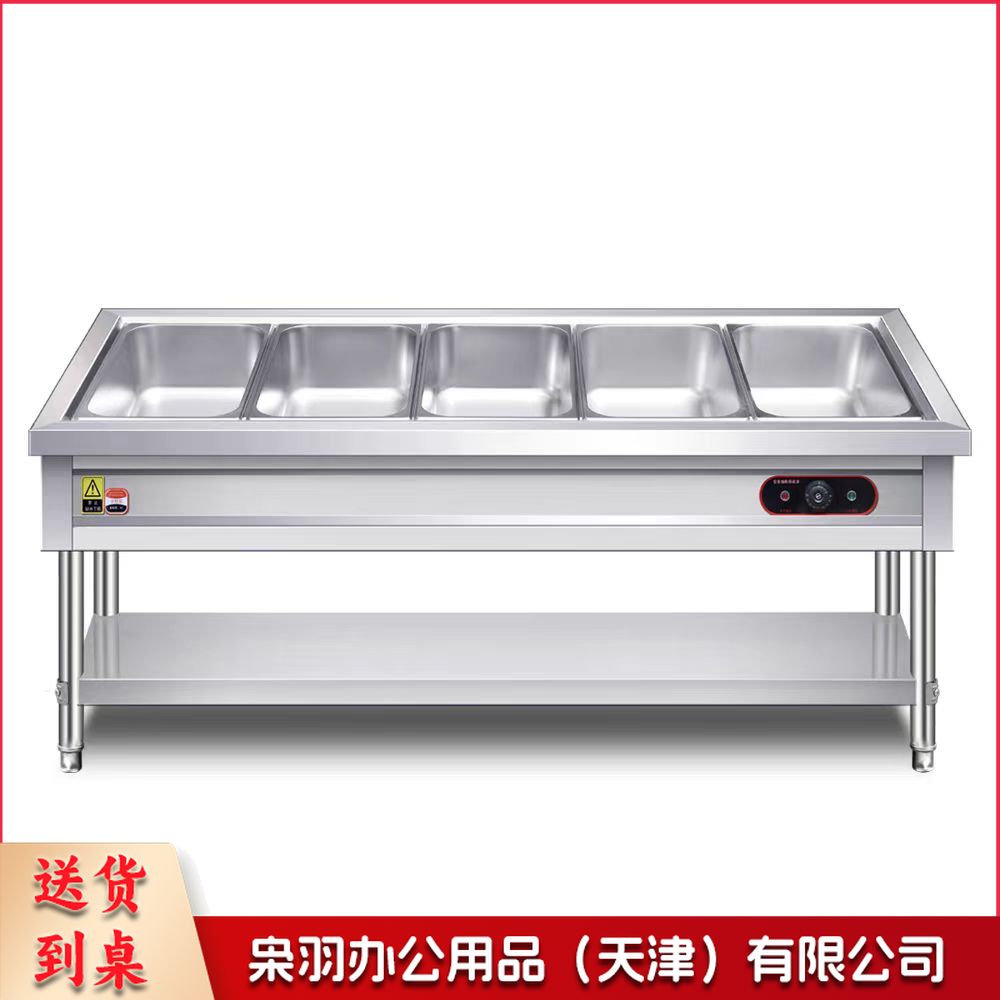 不锈钢保温售饭台电加热不锈钢保温车售饭车快餐打菜保温台 五格五盒