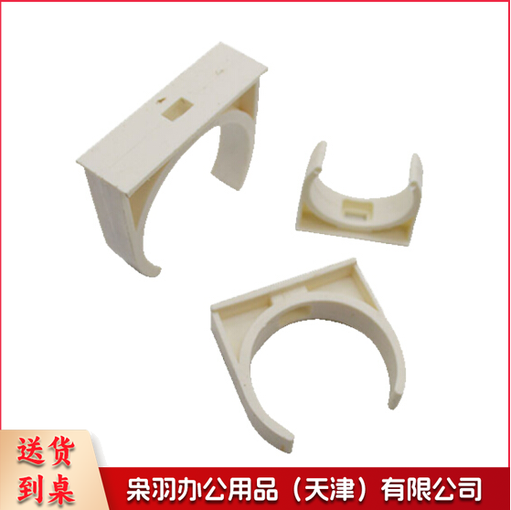 PPR U型管卡 坐卡塑料带扣管卡线管卡子