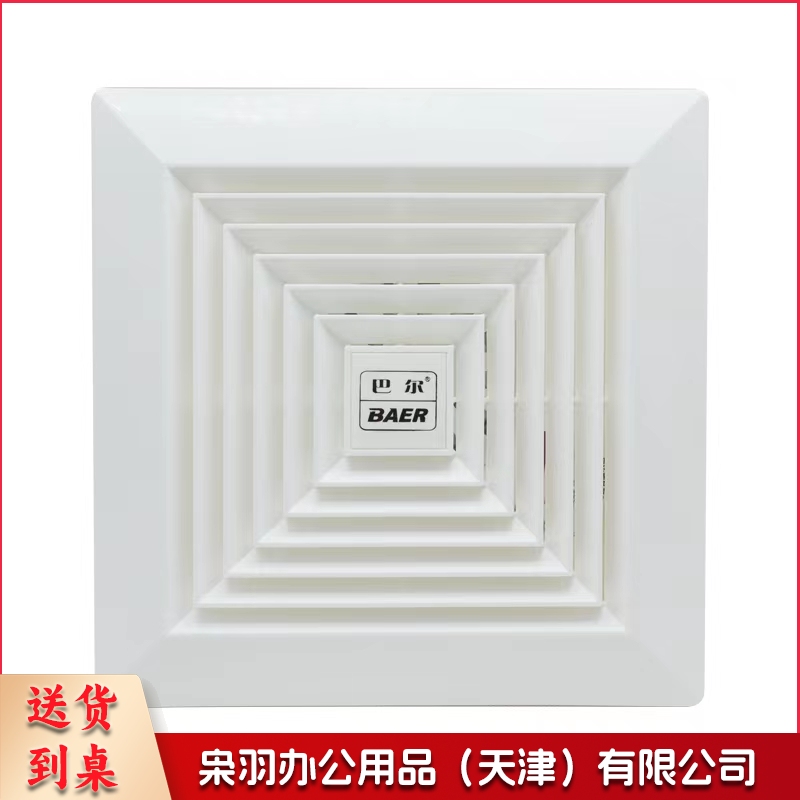 巴尔管道式通风扇 排风扇 厨房吸顶风机 排气扇