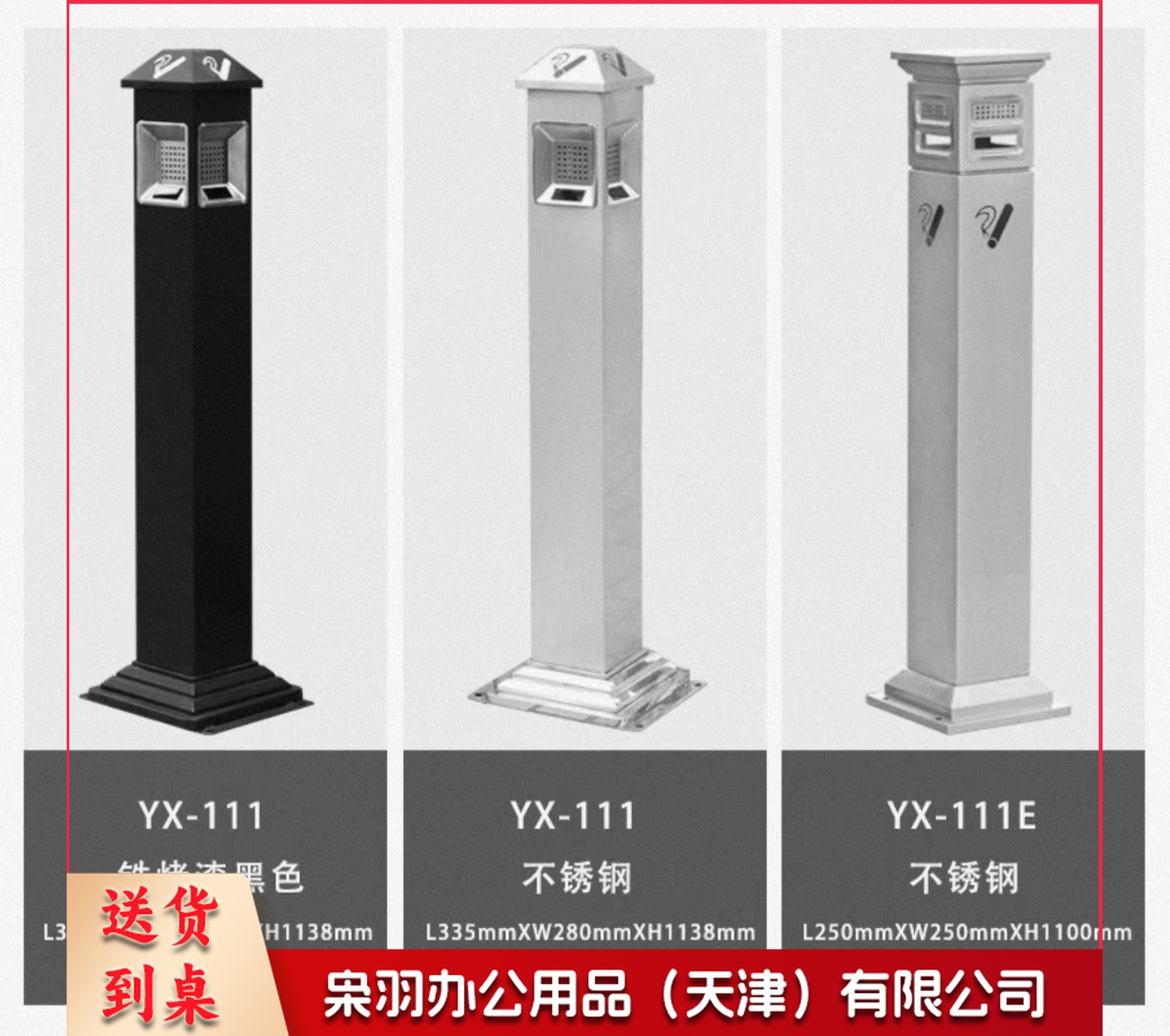 单位学校烟灰柱立式烟蒂柱立式烟灰桶烟蒂柱不锈钢户外不锈钢灭烟桶户外吸烟区烟灰缸室外落地灭烟垃圾桶 可定制标语LOGO