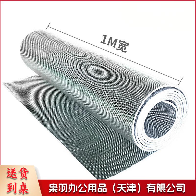 屋顶隔热膜楼顶彩钢阳光房双面铝膜蓝天铝膜9mm厚1平方-CC11082