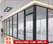 84款双层钢化玻璃隔断含调节百叶，双层5mm钢化玻璃