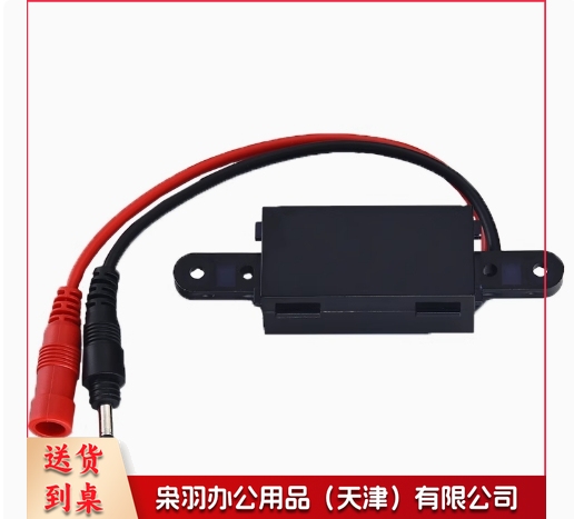 红外线小便池感应器配件   货号：GD