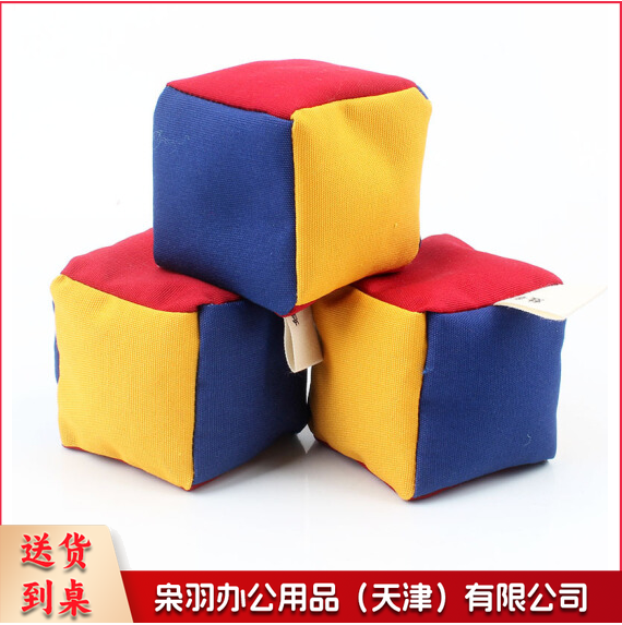 幼儿园沙包 1011款 儿童小学生玩具游戏道具 10个组