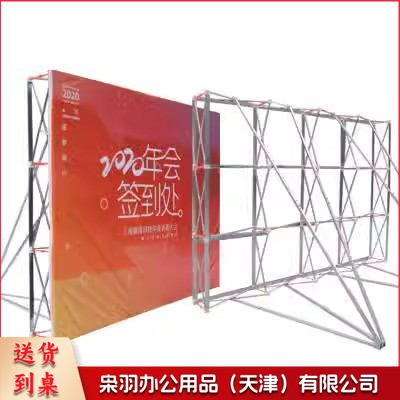 kt板拉网展板3*2.4米