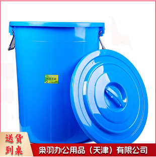 TB-120 特大水桶塑料垃圾桶加厚圆形大垃圾桶120升大号垃圾桶蓝 Jd.2个起售 (偏远区域下单前请电话咨询)