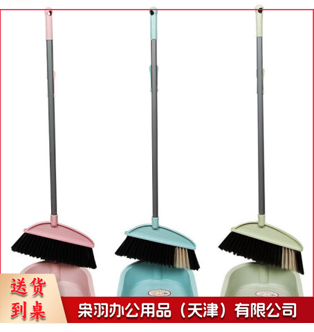 扫把簸箕套装 扫地扫帚塑料 笤帚撮箕扫把簸箕套装 搓斗畚箕 颜色随机