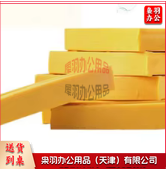 老肥皂新群乐肥皂