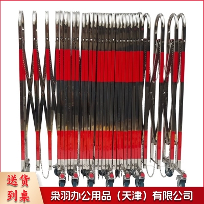 不锈钢伸缩围栏可折叠可移动安全护栏栅 带轮栅栏